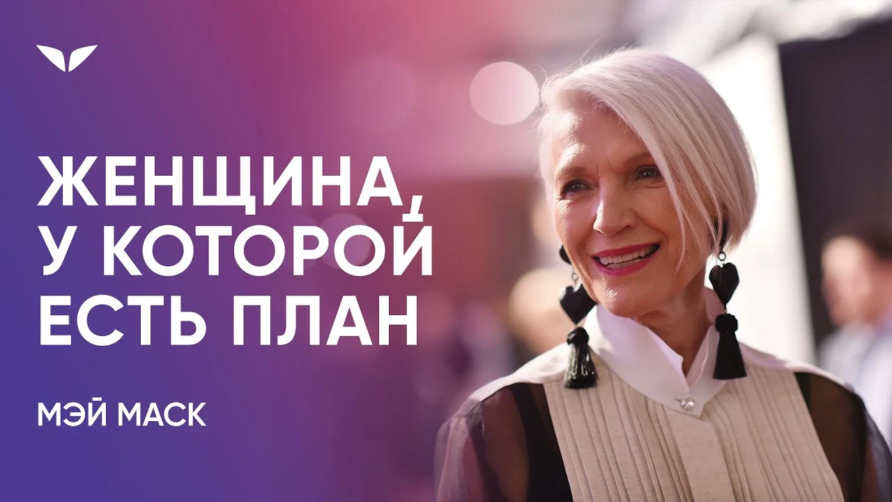 MV-Talks-Maye-Musk