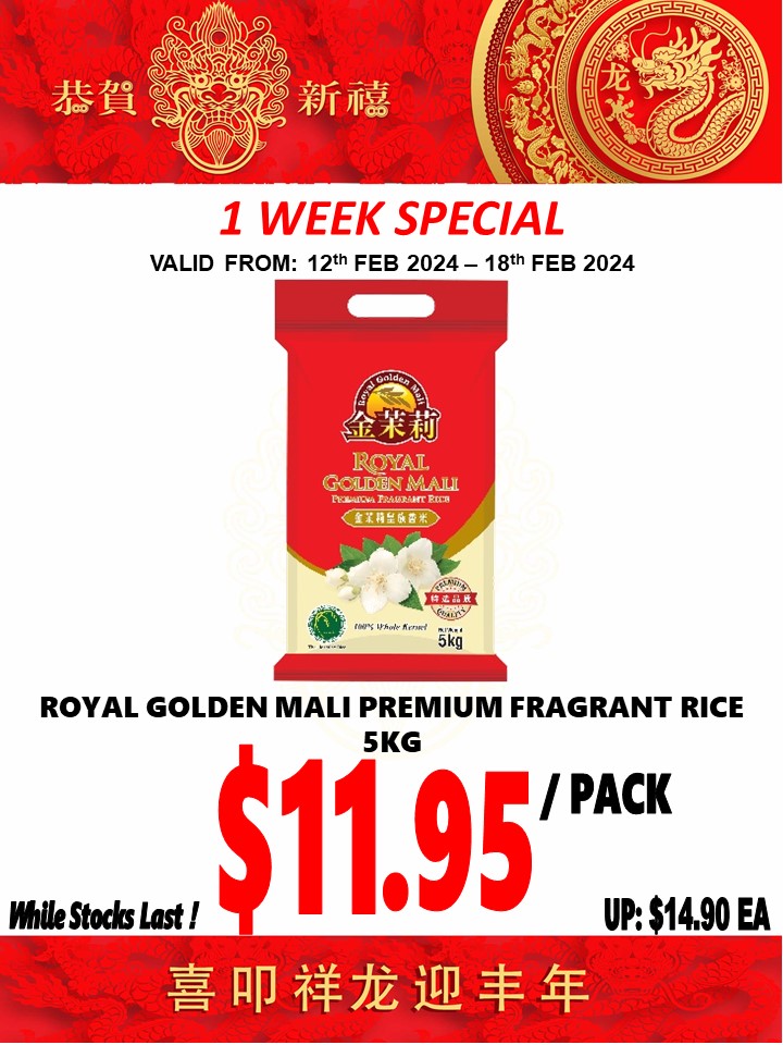 Sheng Siong Supermarket,1 Week Special Royal Golden Rice at $11.95