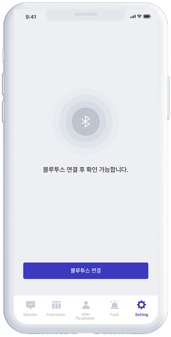효성중공업 “인버터 원격지원서비스