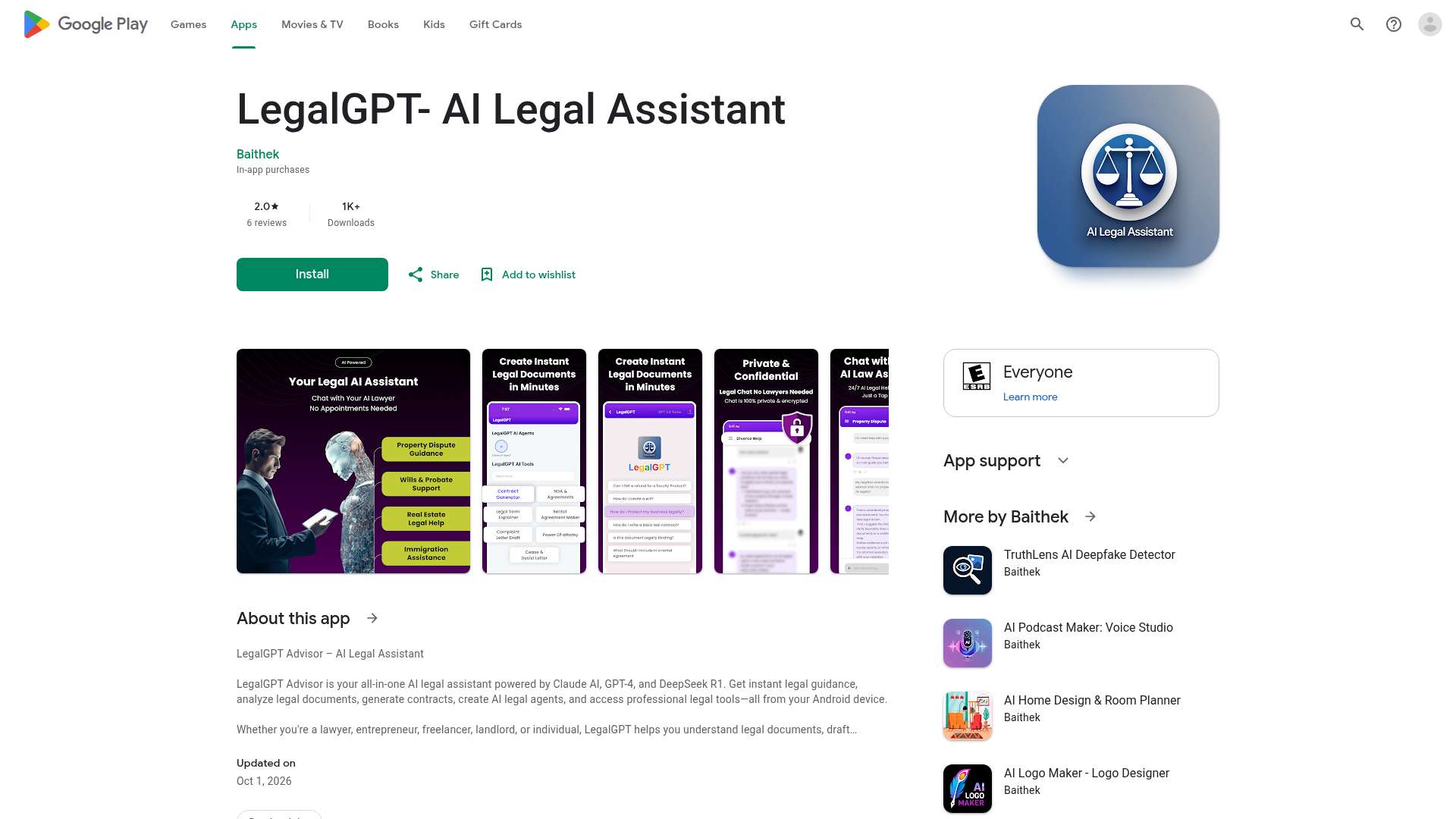 LegalGPT - AI 법률 어시스턴트