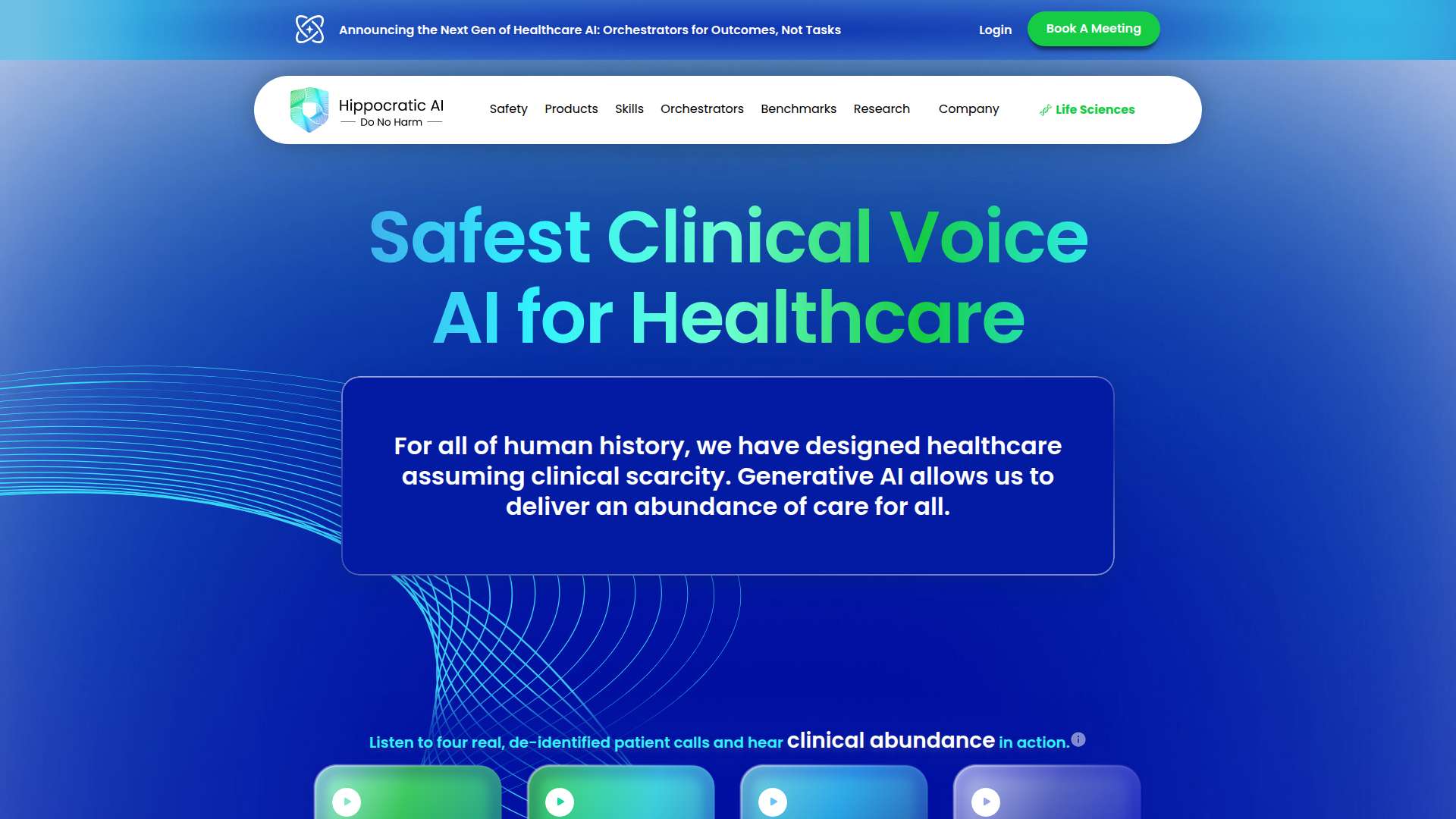 히포크라테스 AI