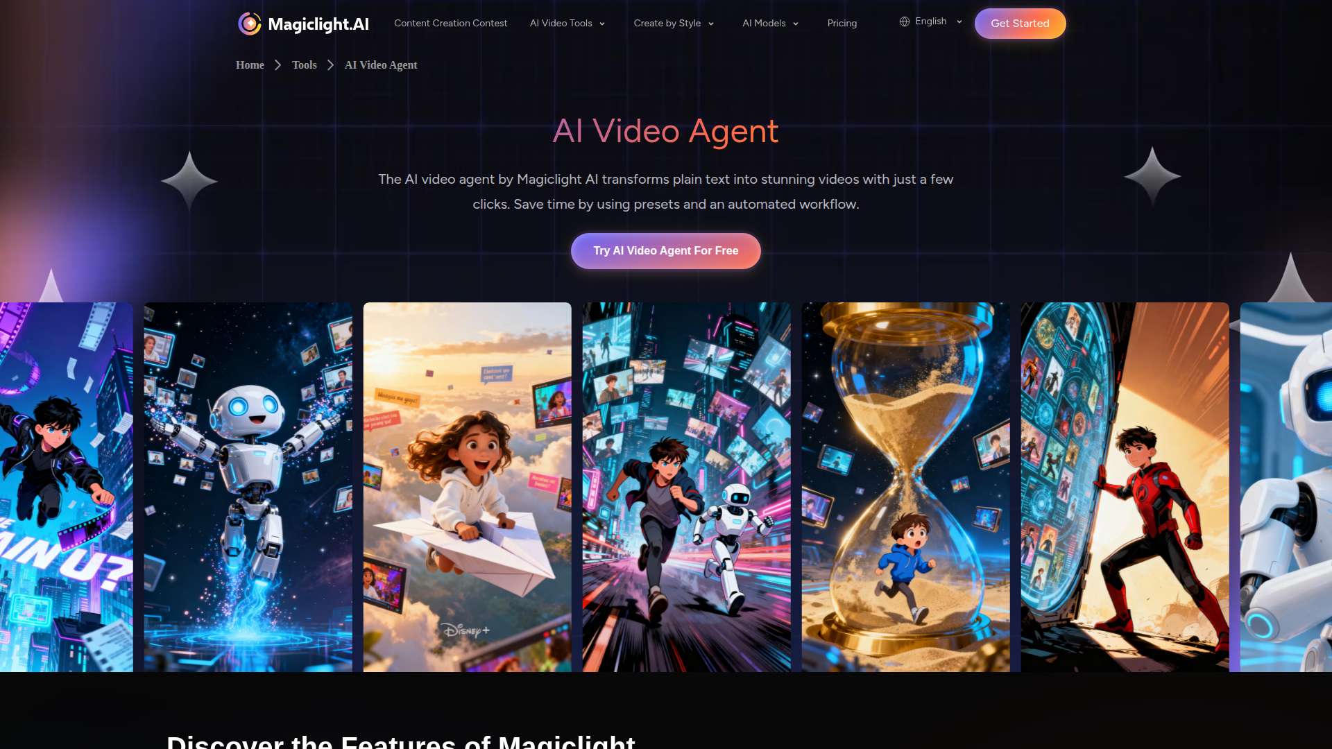 매직라이트 AI 비디오 에이전트