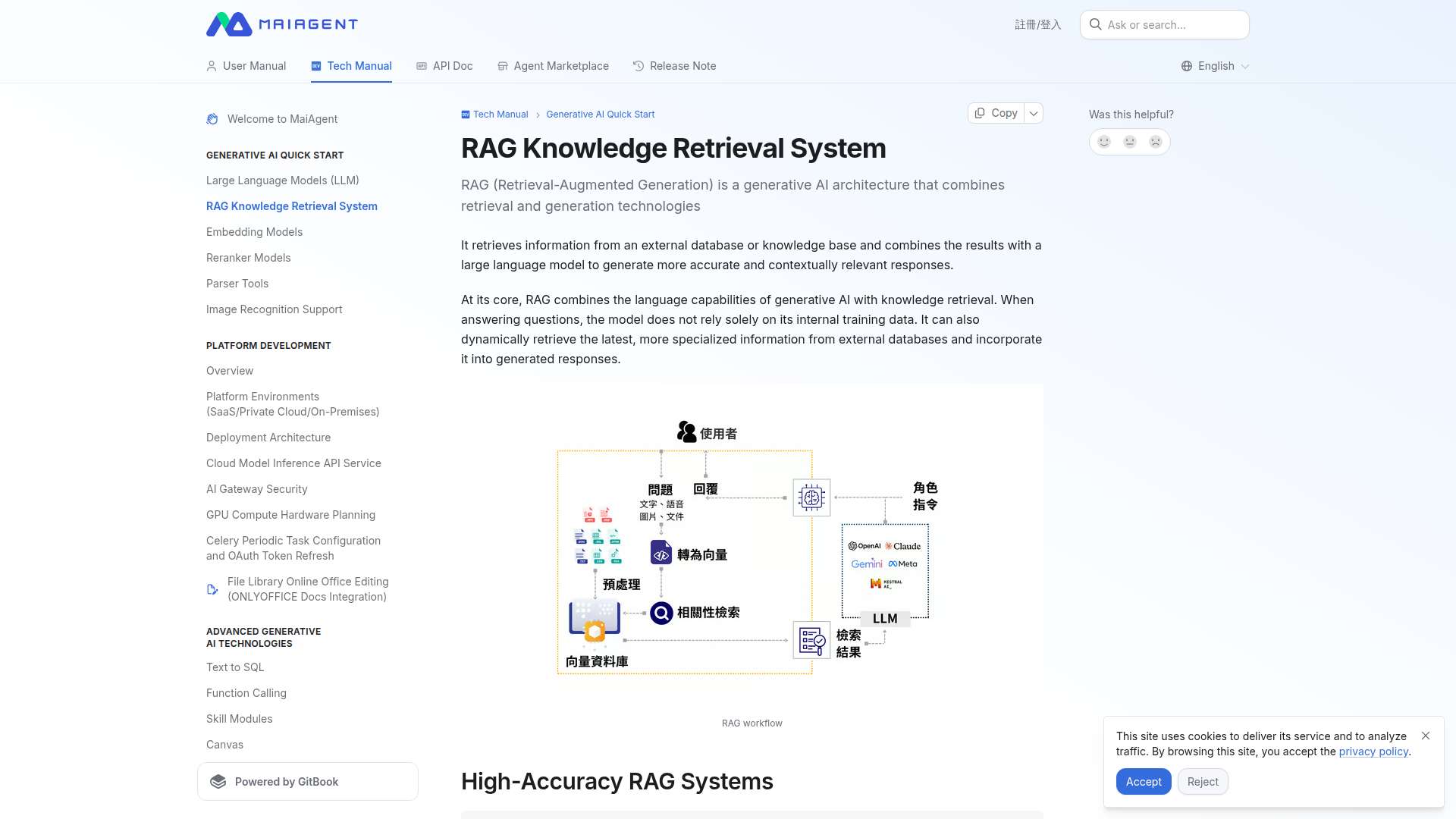 MaiAgent RAG Knowledge Base Retrieval System