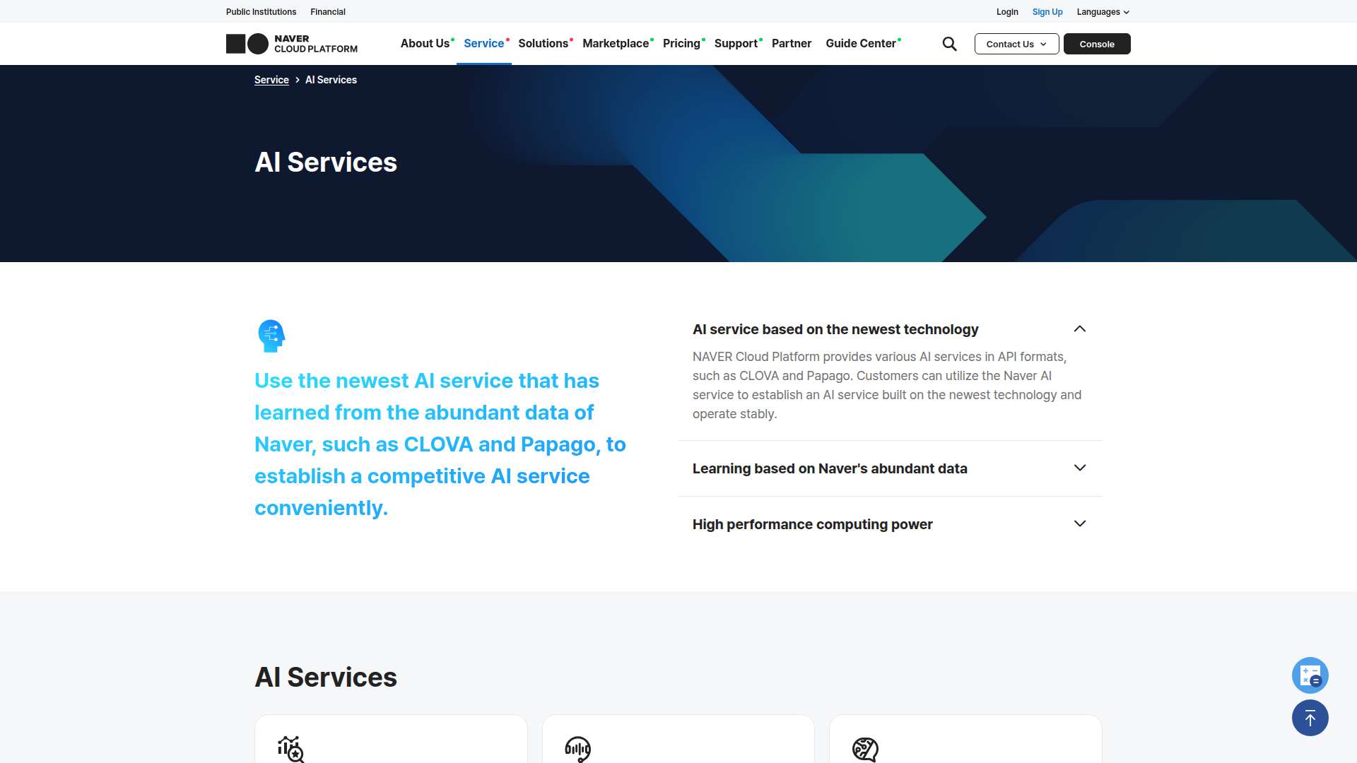 NAVER Cloud Platform AI Services