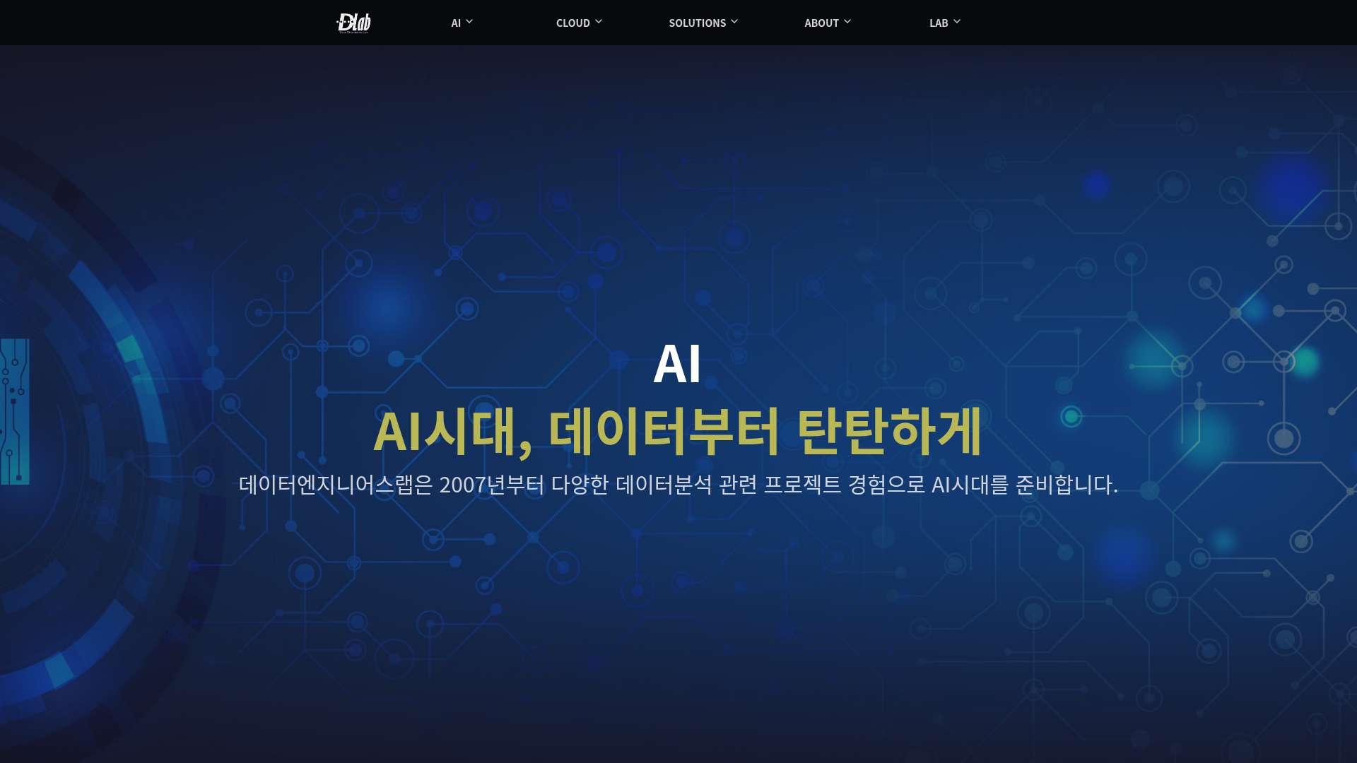 Data Engineers LAB DLab AI