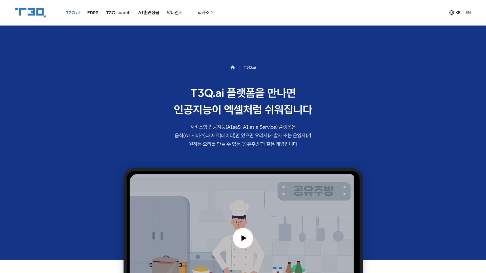 T3Q.ai