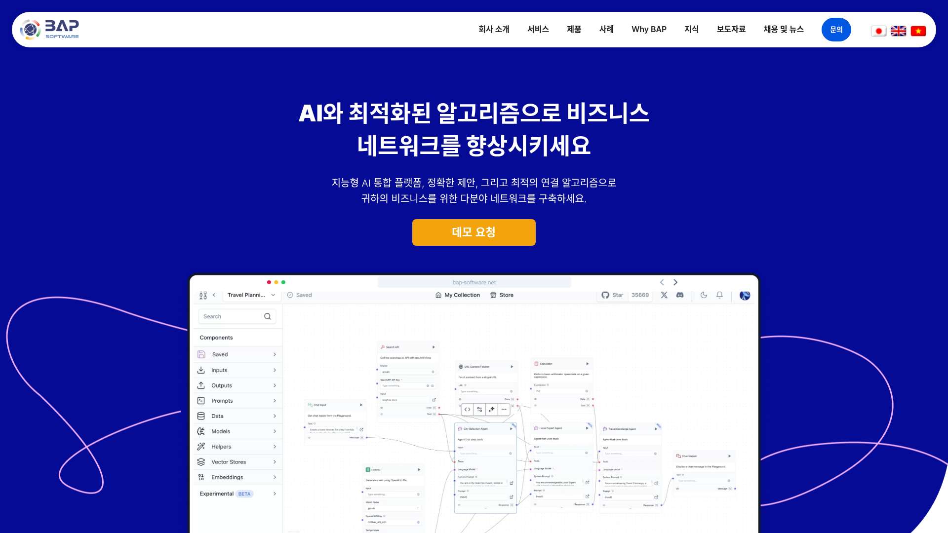BAP AI Workflows Platform