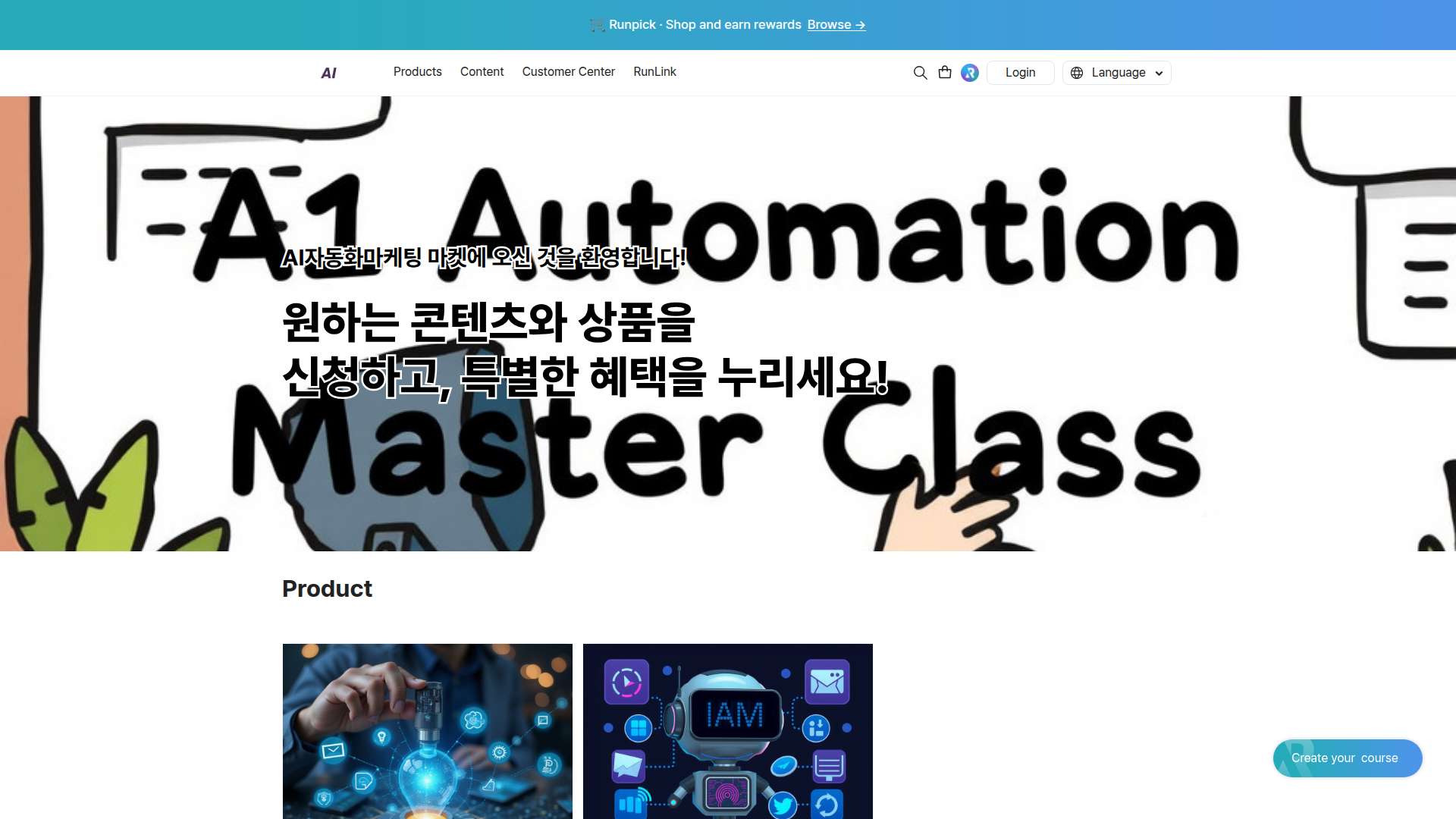 AI Automation Marketing Master Class