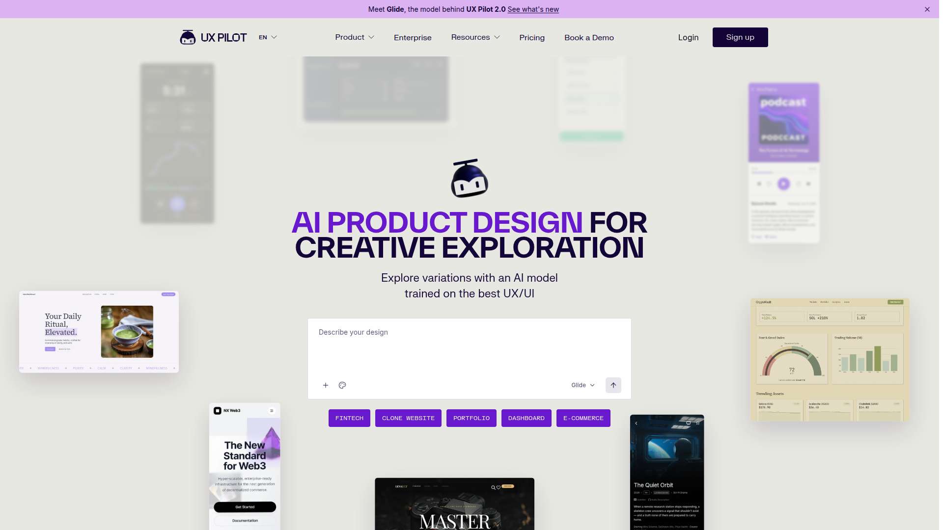 UX 파일럿