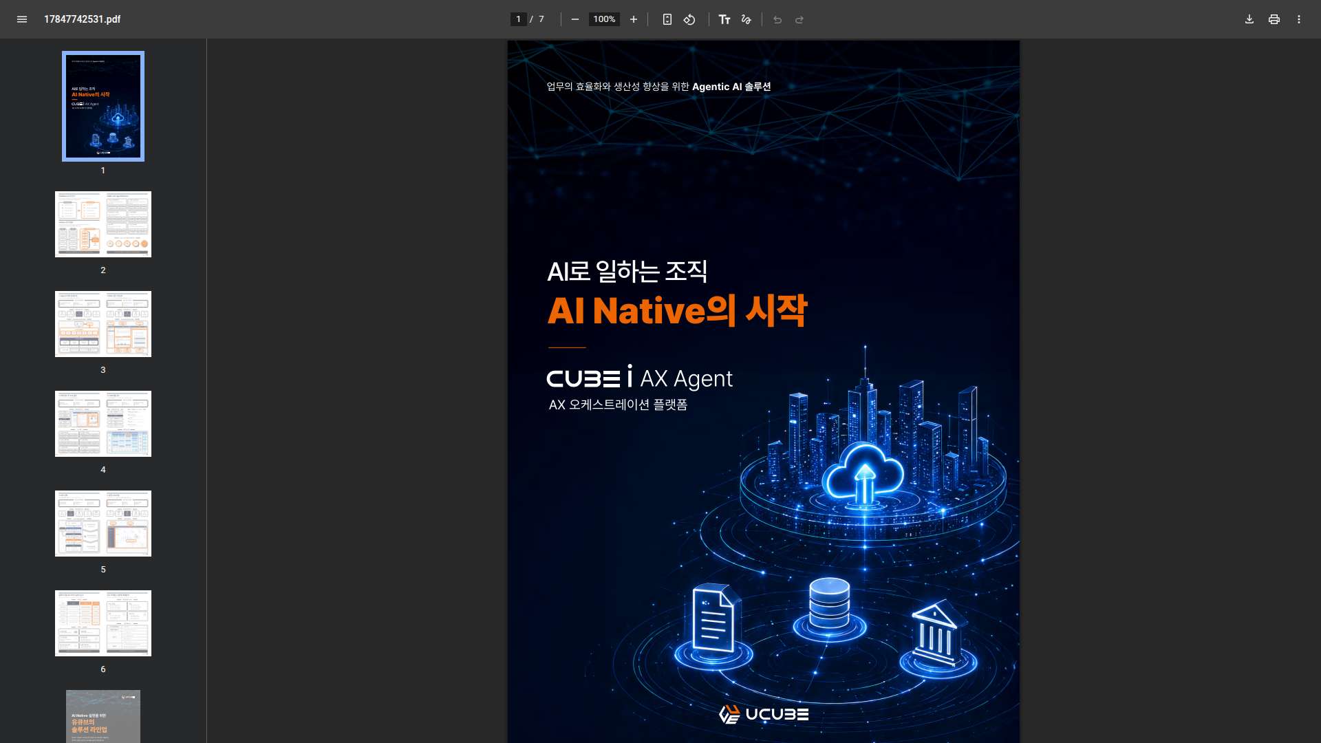 CUBE i AX Agent