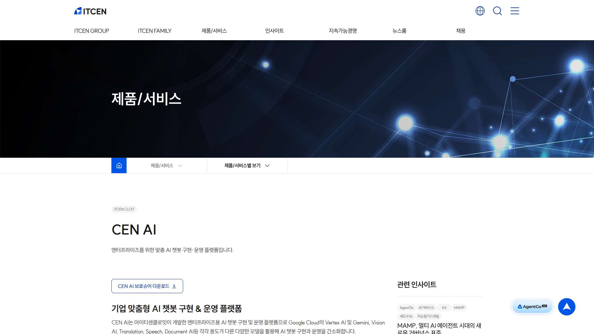 CEN AI
