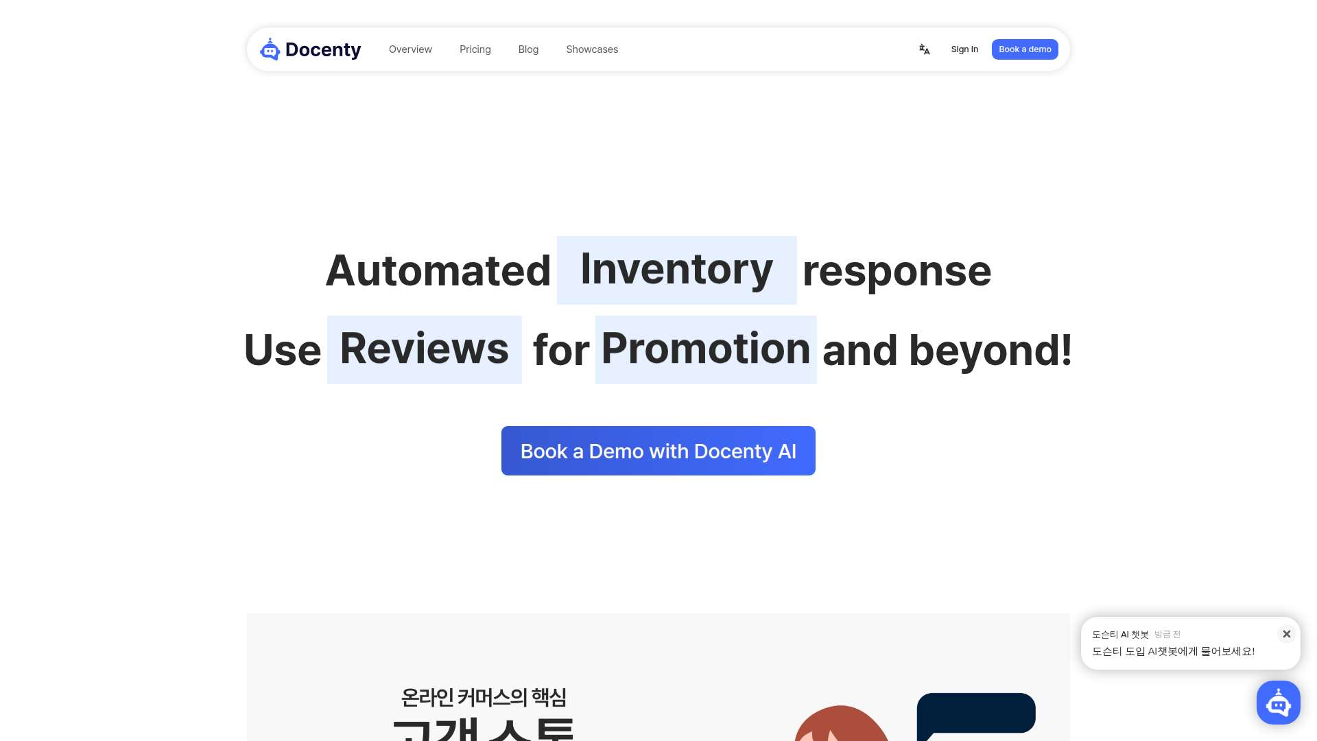 Docenty AI