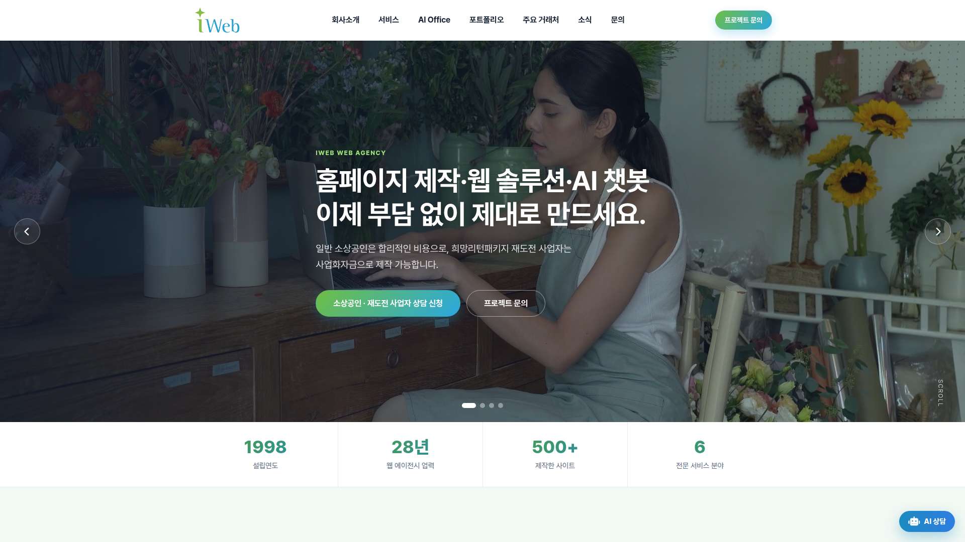 iWeb