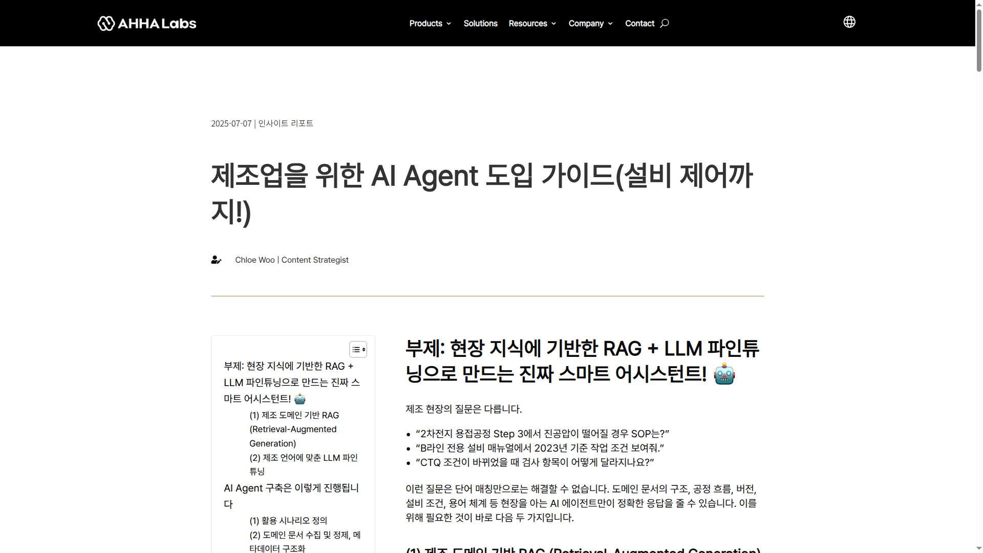 AHHA Labs Manufacturing AI Agent