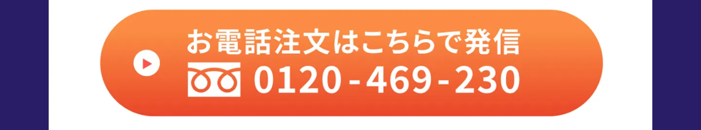 電話をかける