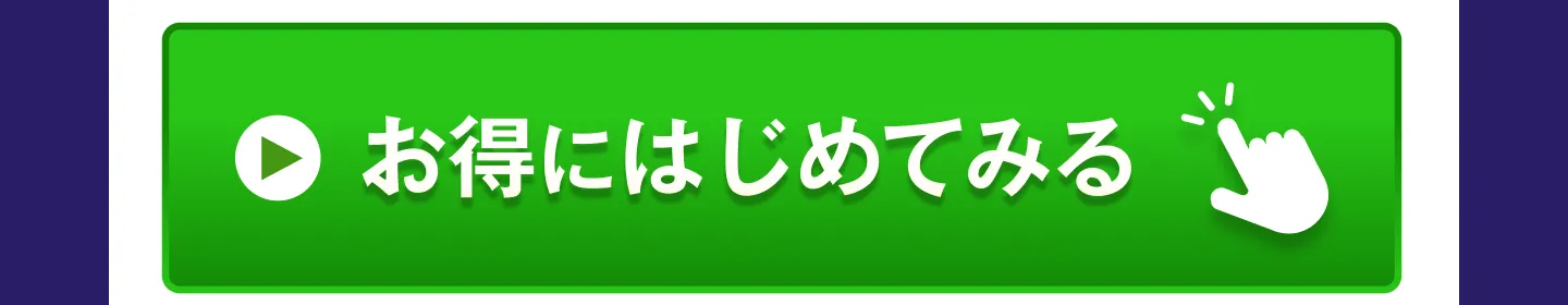 フォームへ