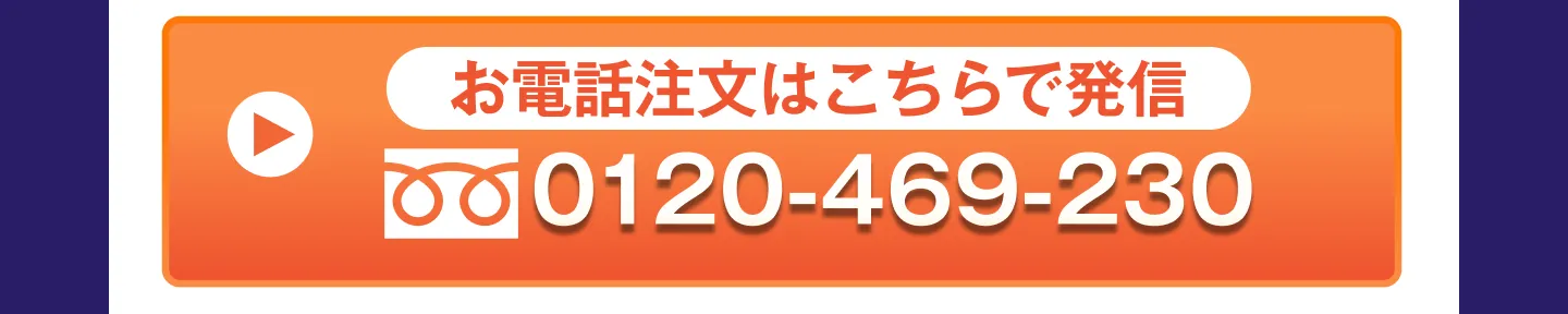電話をかける