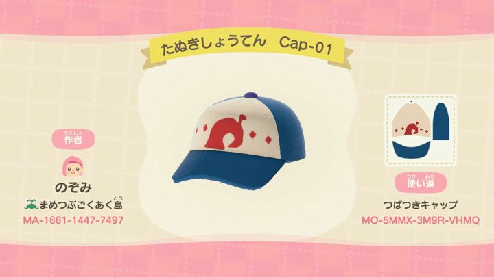 帽子　Cap-001