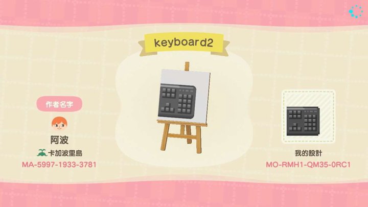 Keyboard2-right