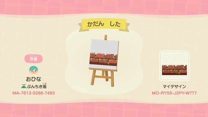 かだん した