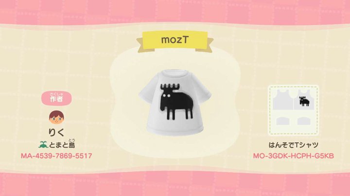 moz な Tシャツ