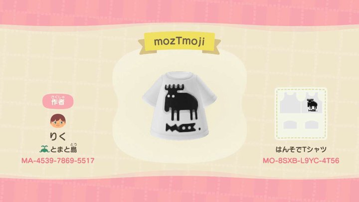 moz な Tシャツ (文字あり)