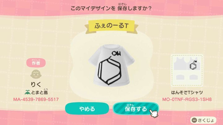 フェノールなTシャツ