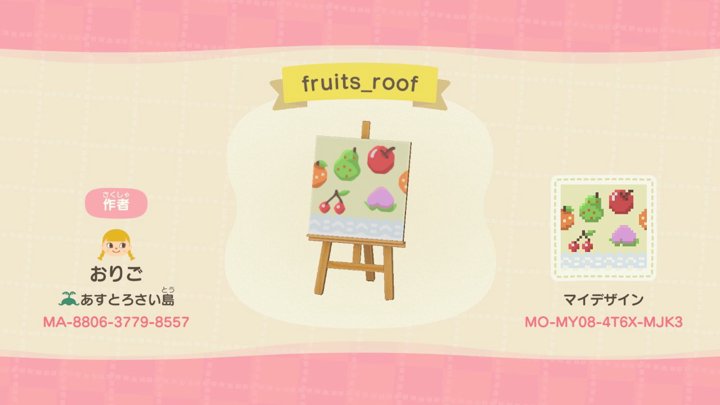 fruits_roof