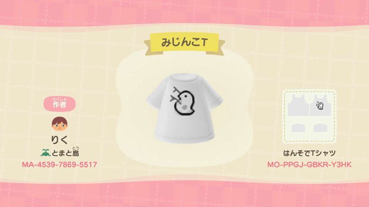 ミジンコ な Tシャツ