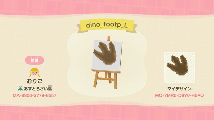 dino_footp_L