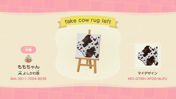 fake cow rug left