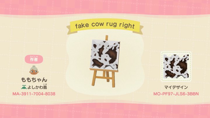 fake cow rug right