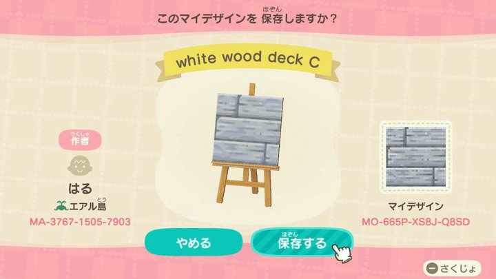 white wood deck