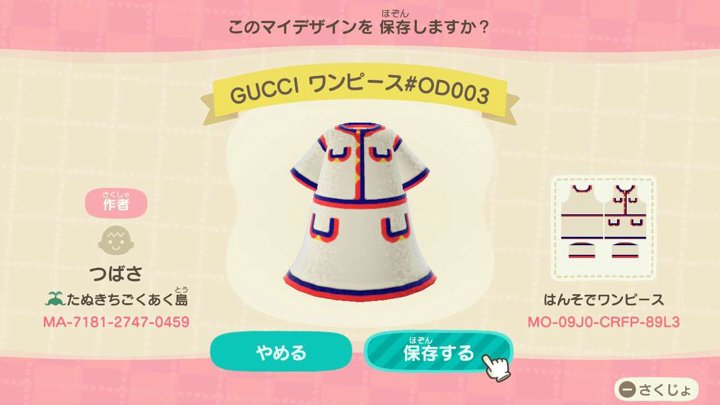 GUCCI　ワンピースドレス　＃OD003  グレース妃