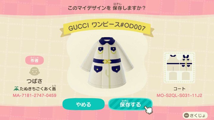 GUCCI　ワンピースドレス　＃OD007