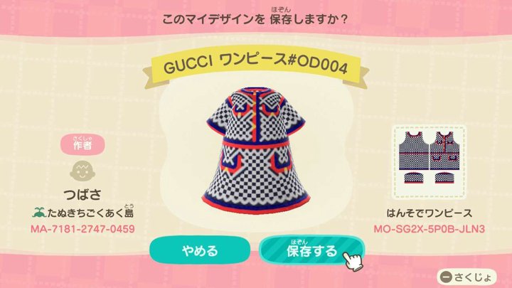 GUCCI　ワンピースドレス　＃OD004  安室JET