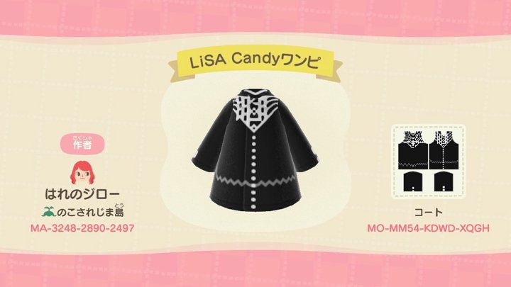 LiSA Candy ワンピ