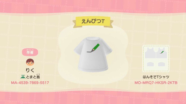 えんぴつ な Tシャツ