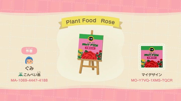 Plant Food Rose