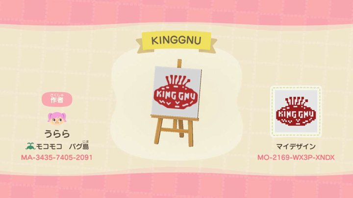 KINGGNU