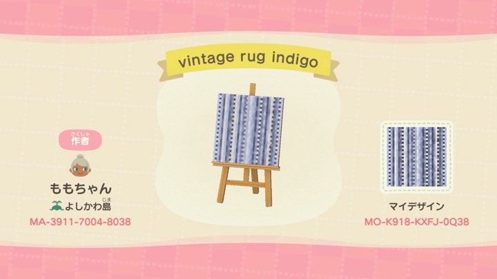 vintage rug indigo