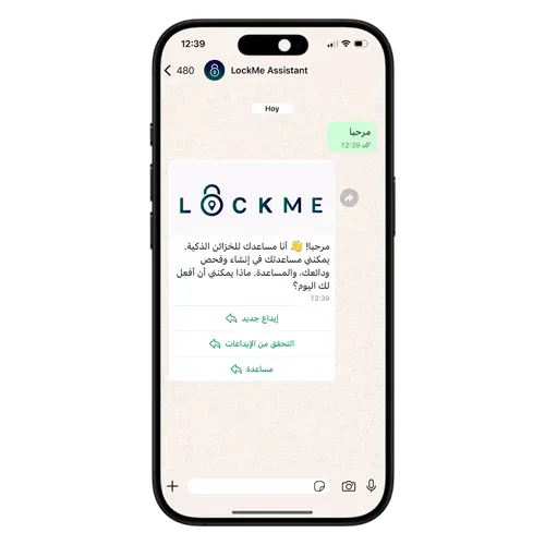 LockMe automated responses in different languages