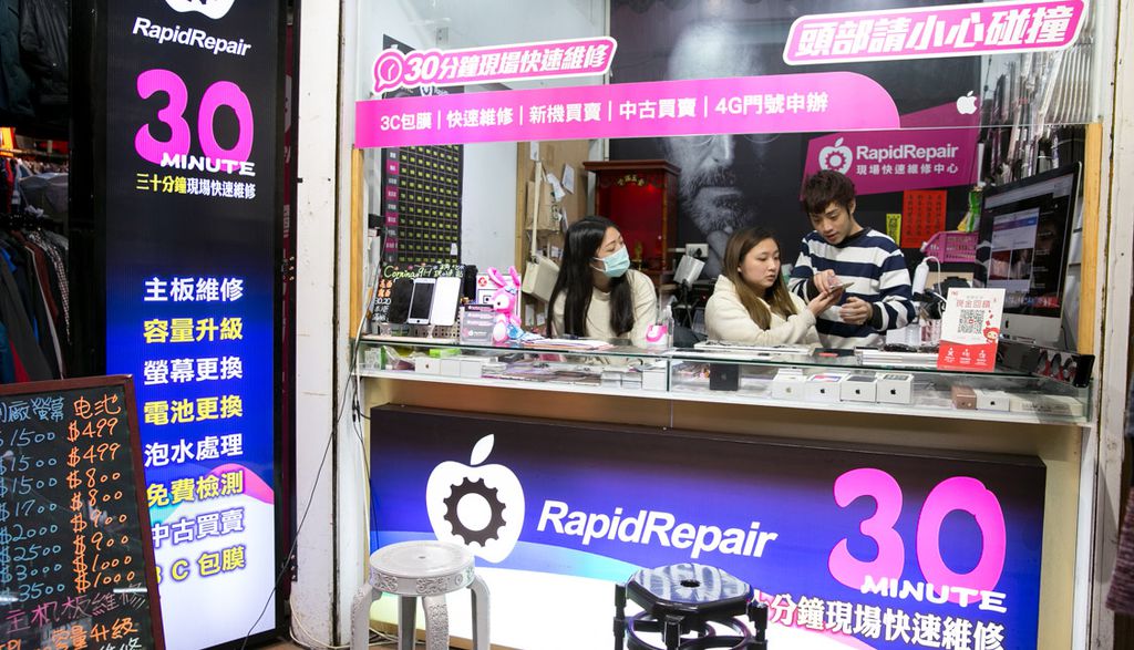 Rapid Repair現場快速維修中心