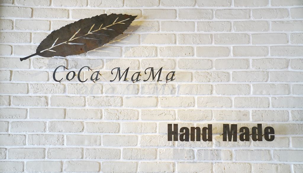 CoCa MaMa巧克力工坊