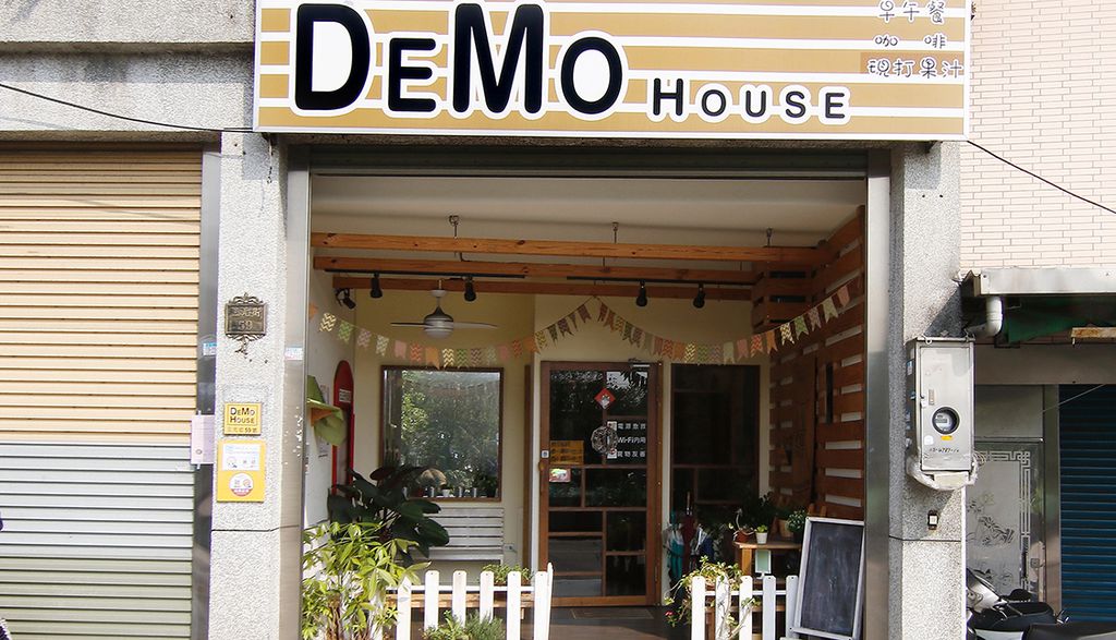DeMo House
