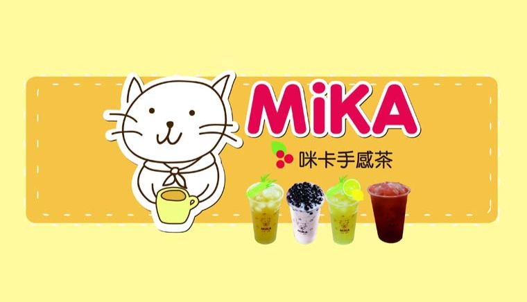 Mika咪卡手感茶