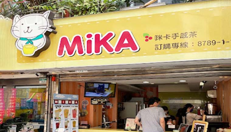 Mika咪卡手感茶