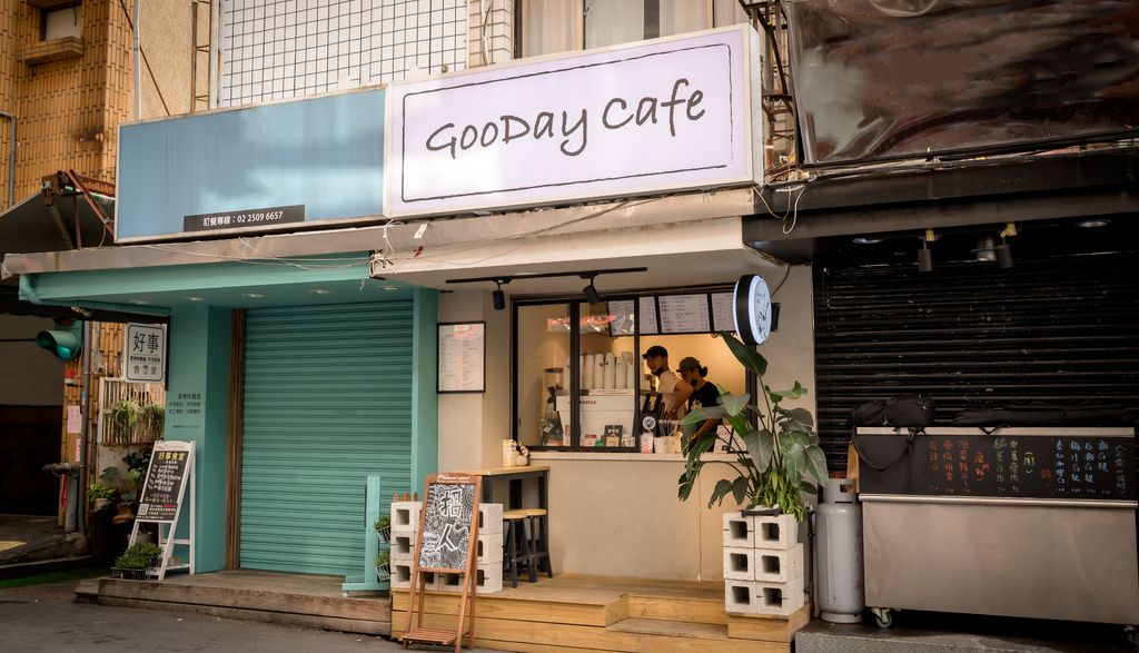 GooDay Cafe 吉日咖啡