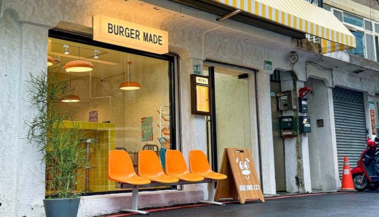BURGER MADE美式漢堡