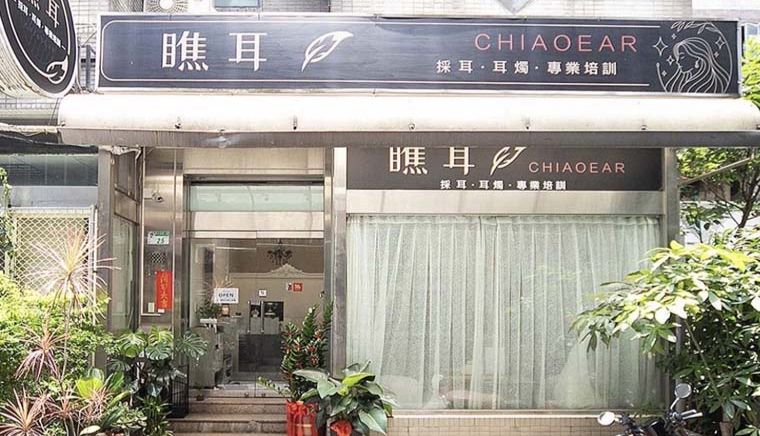 CHIAO EAR 瞧耳